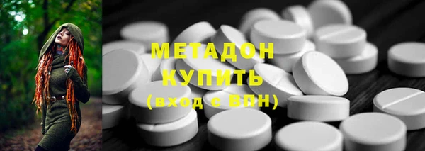 ECSTASY Вяземский